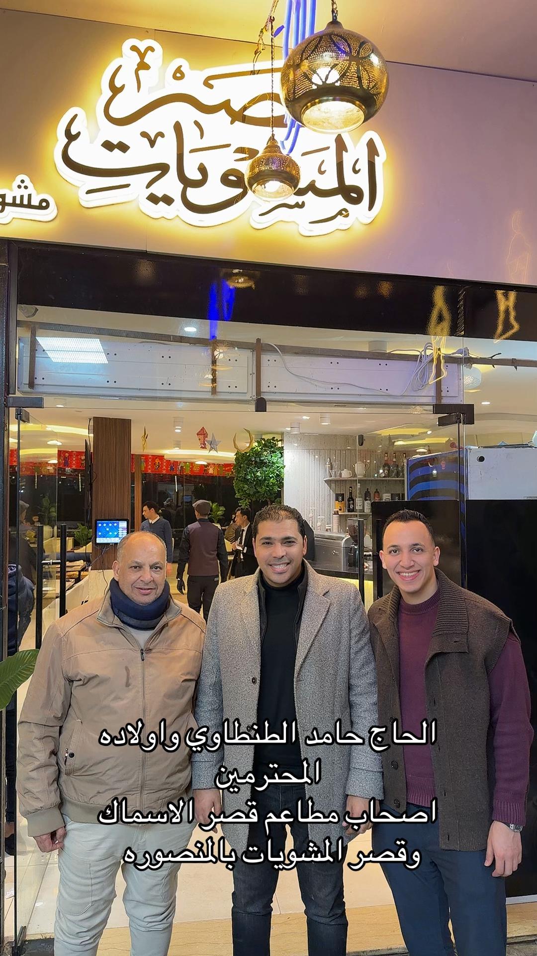 @محمد امين عيد