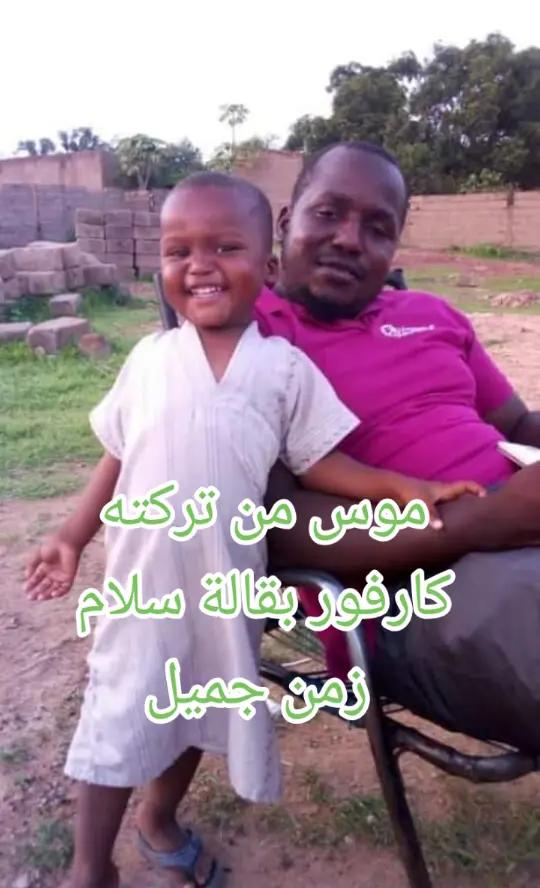 @تركته كارفور