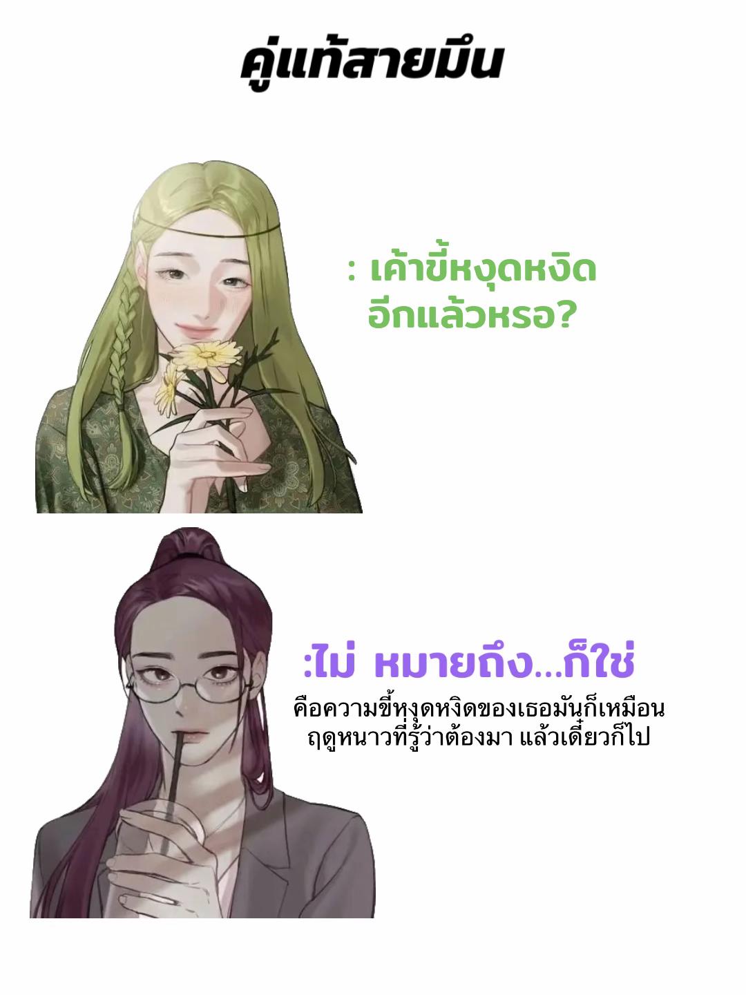 @เจี้ยวหน่ายนาย