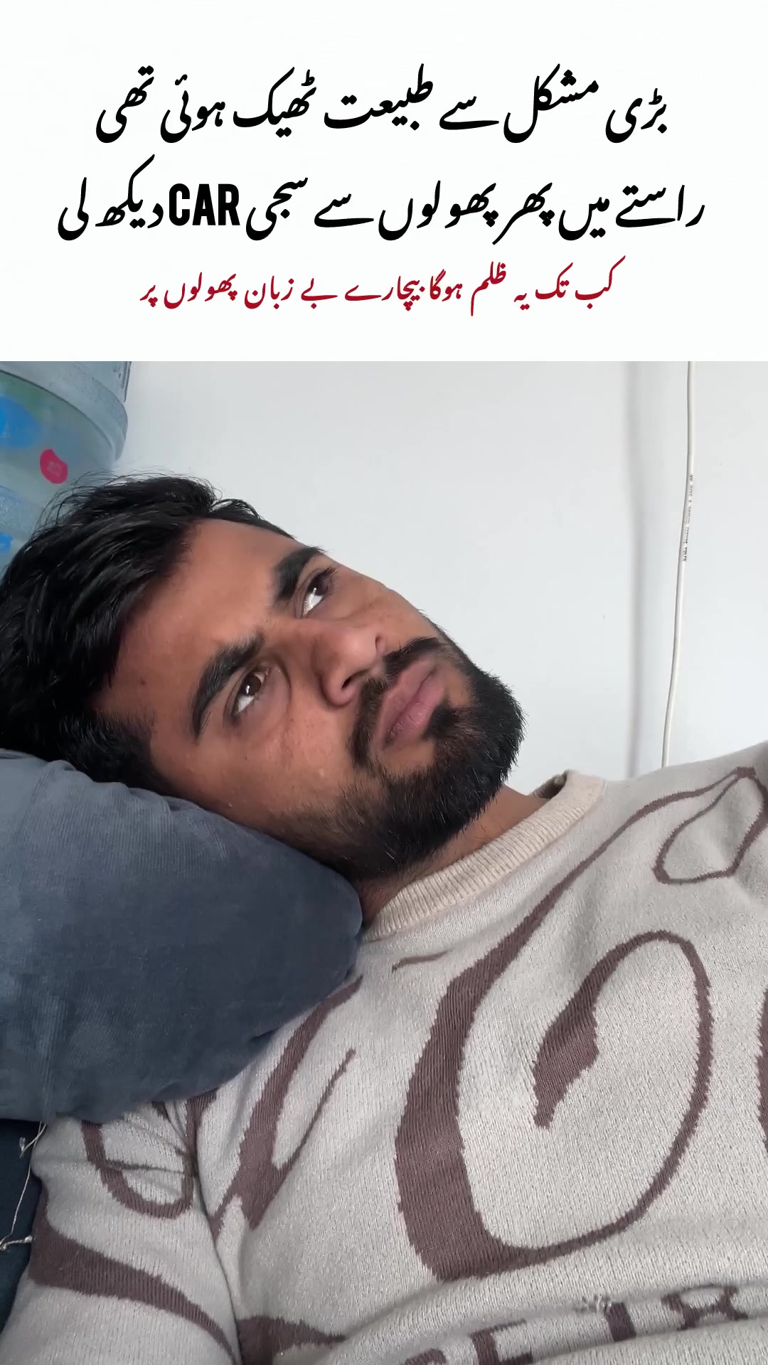 @Hussnain