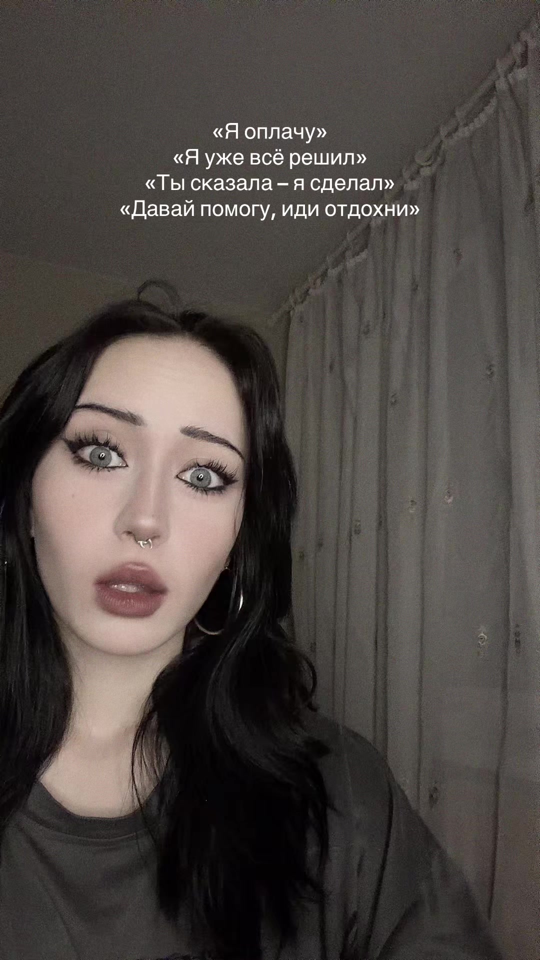 @Мефи