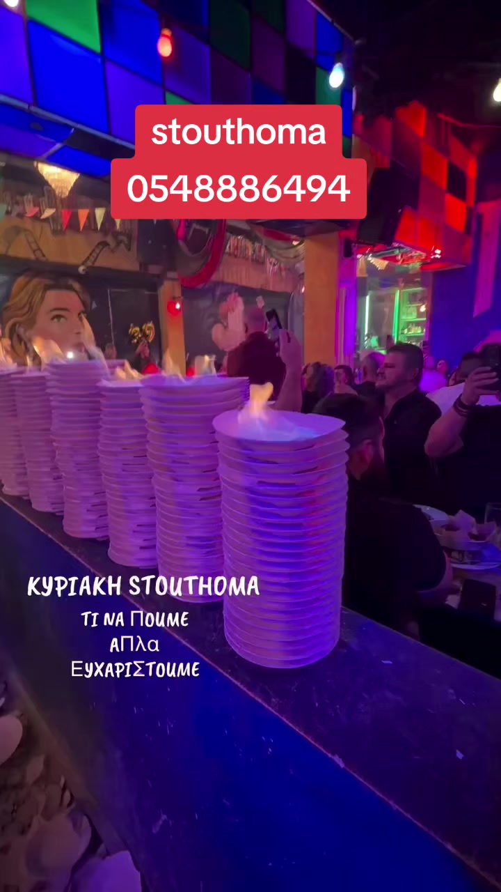 @Greekfantasy