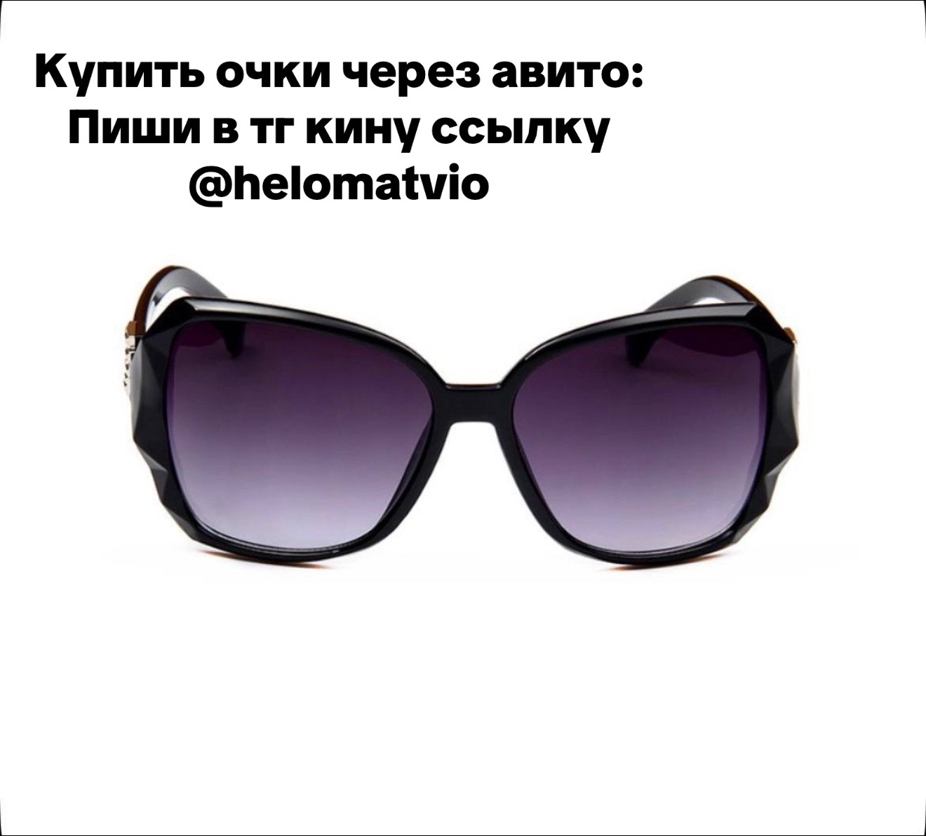 @TG: Sus_Shop63