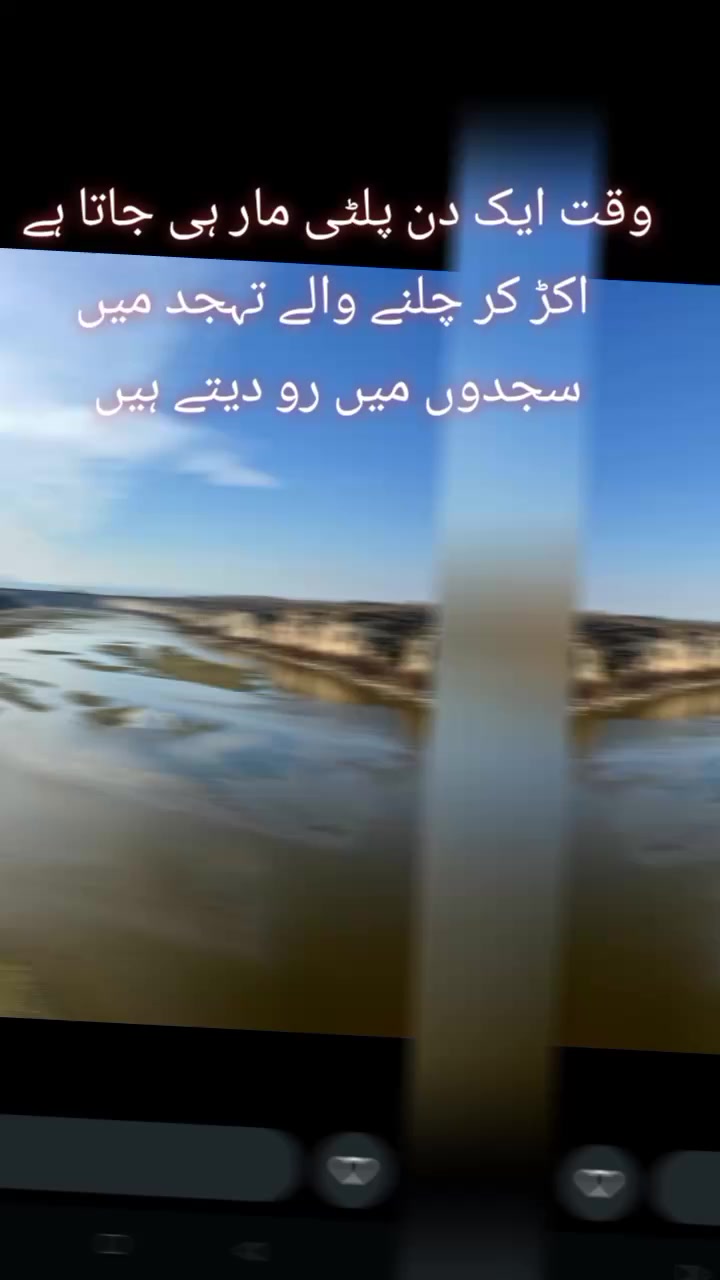 @Mehroo