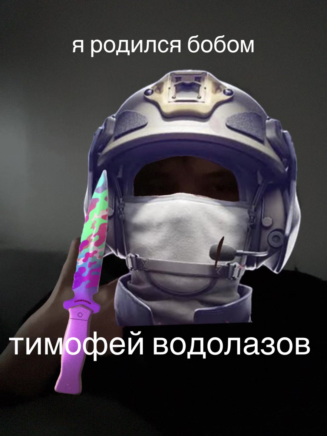 @zxc