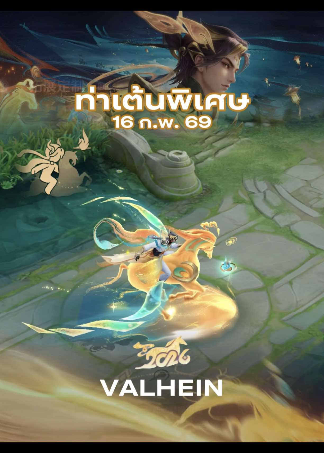 @อาเล็กอาเอก🤏🏻