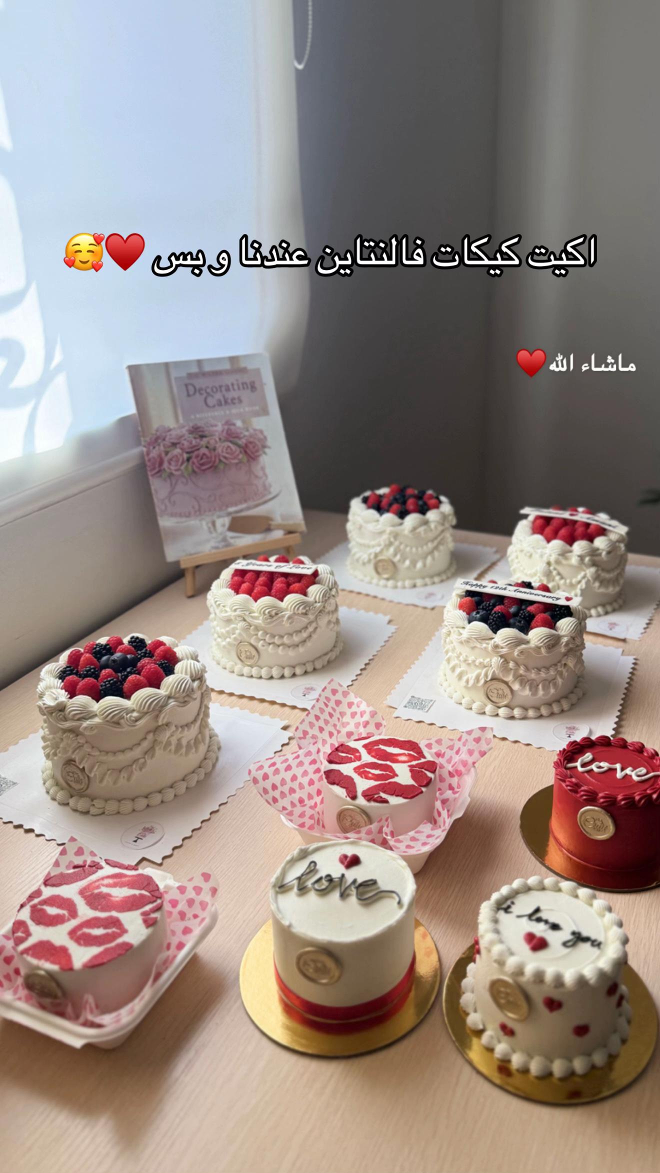 @ذا كيوتي كيك