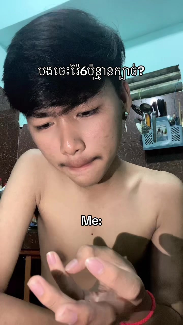 @vannyro_kdorthom