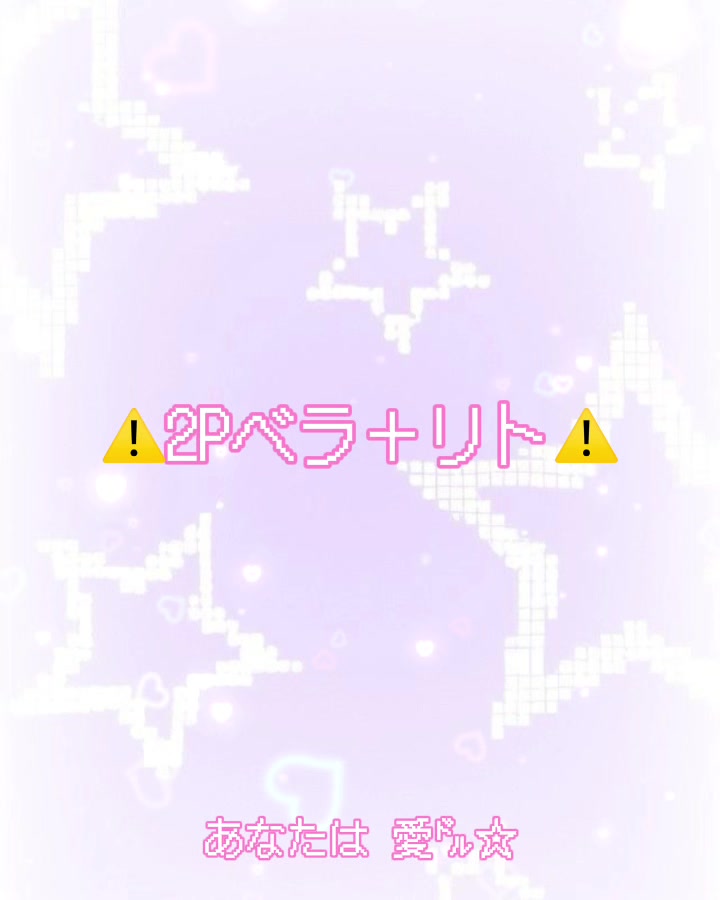 @子鳥のさえずり