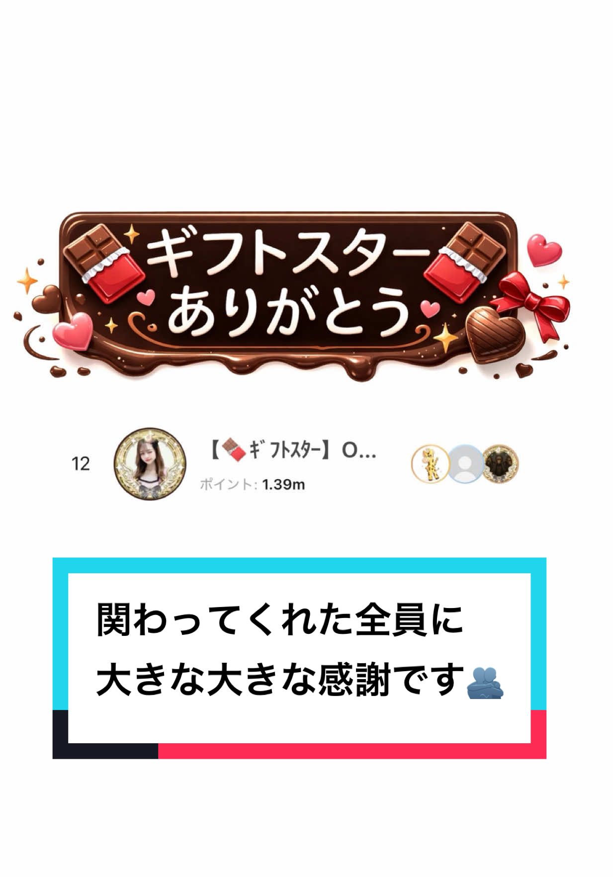 @O型ちやん🎀✨