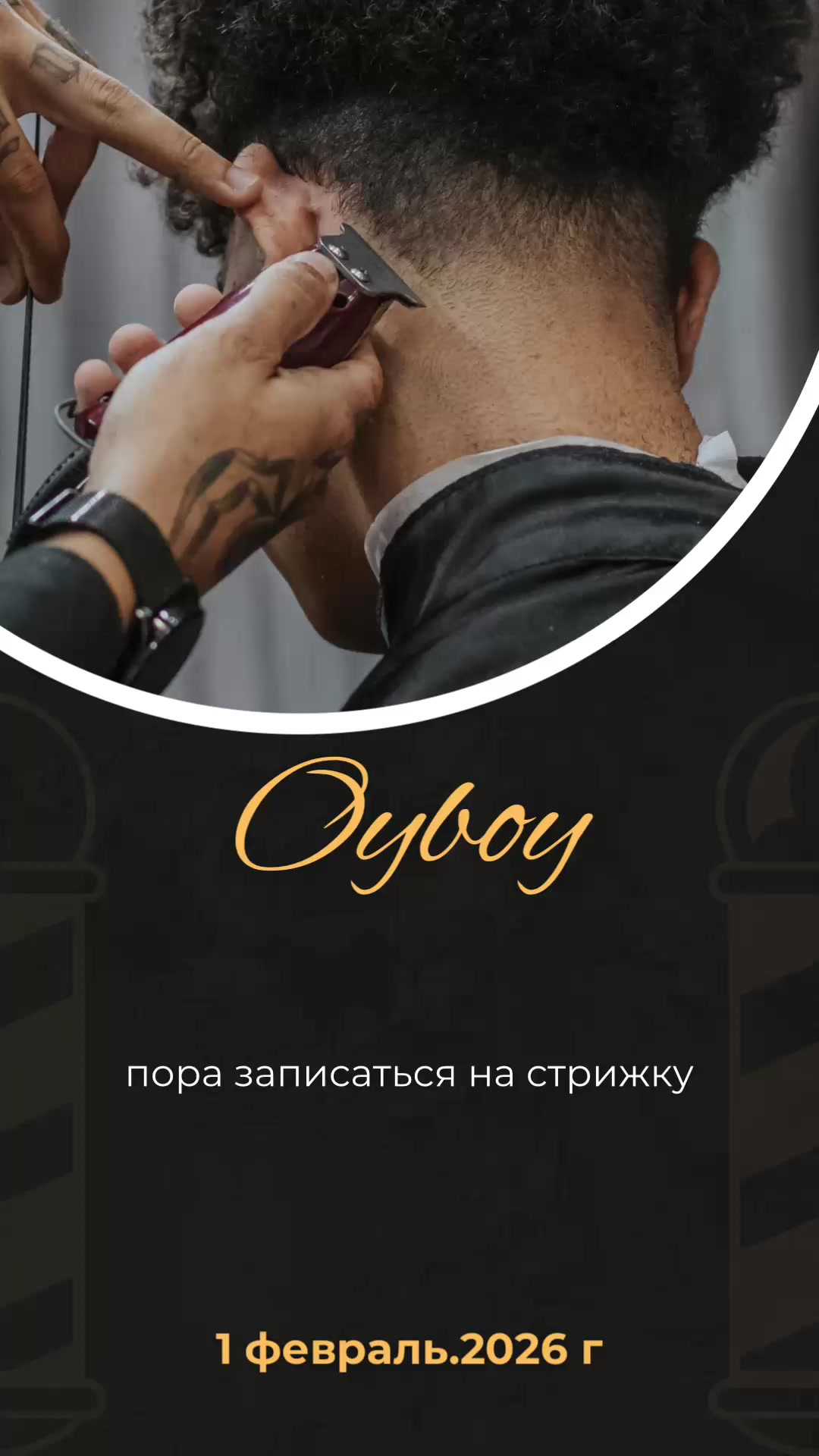 @bratya_karamanov