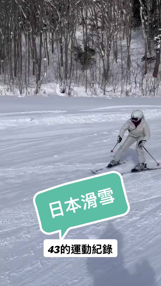 @43歲的霏妮Fanny