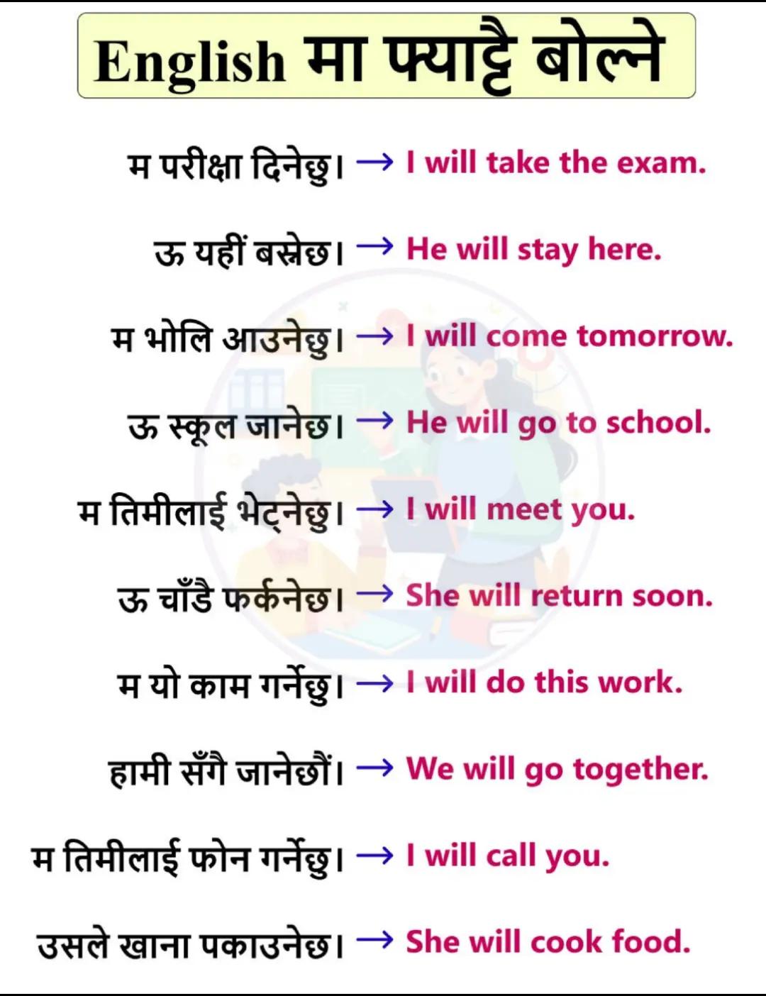 @englishtutor