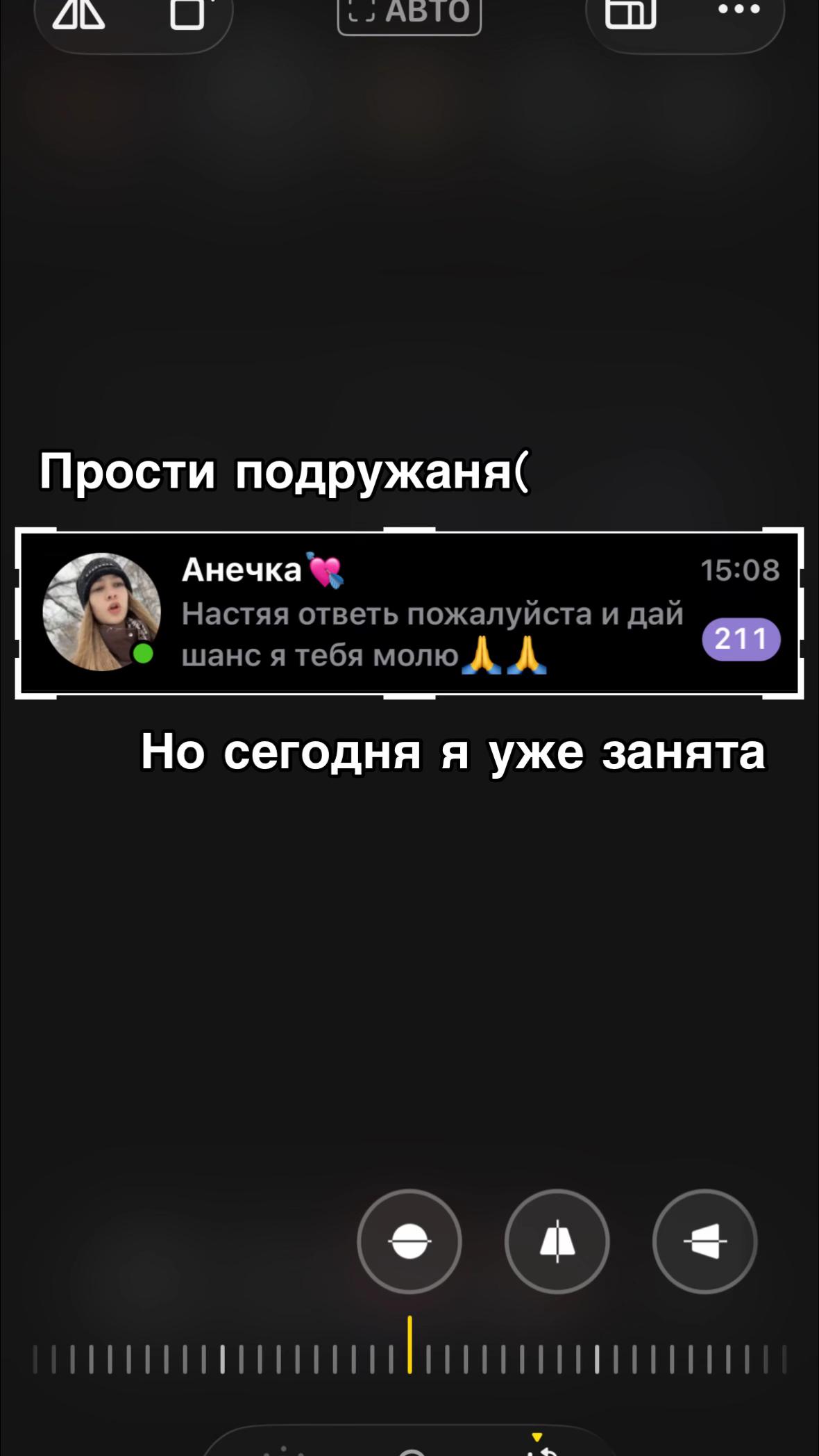 @слаvяночка