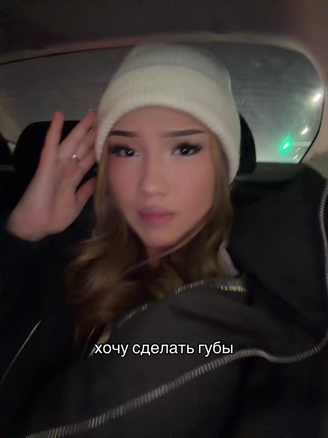 @жануля 🇰🇿