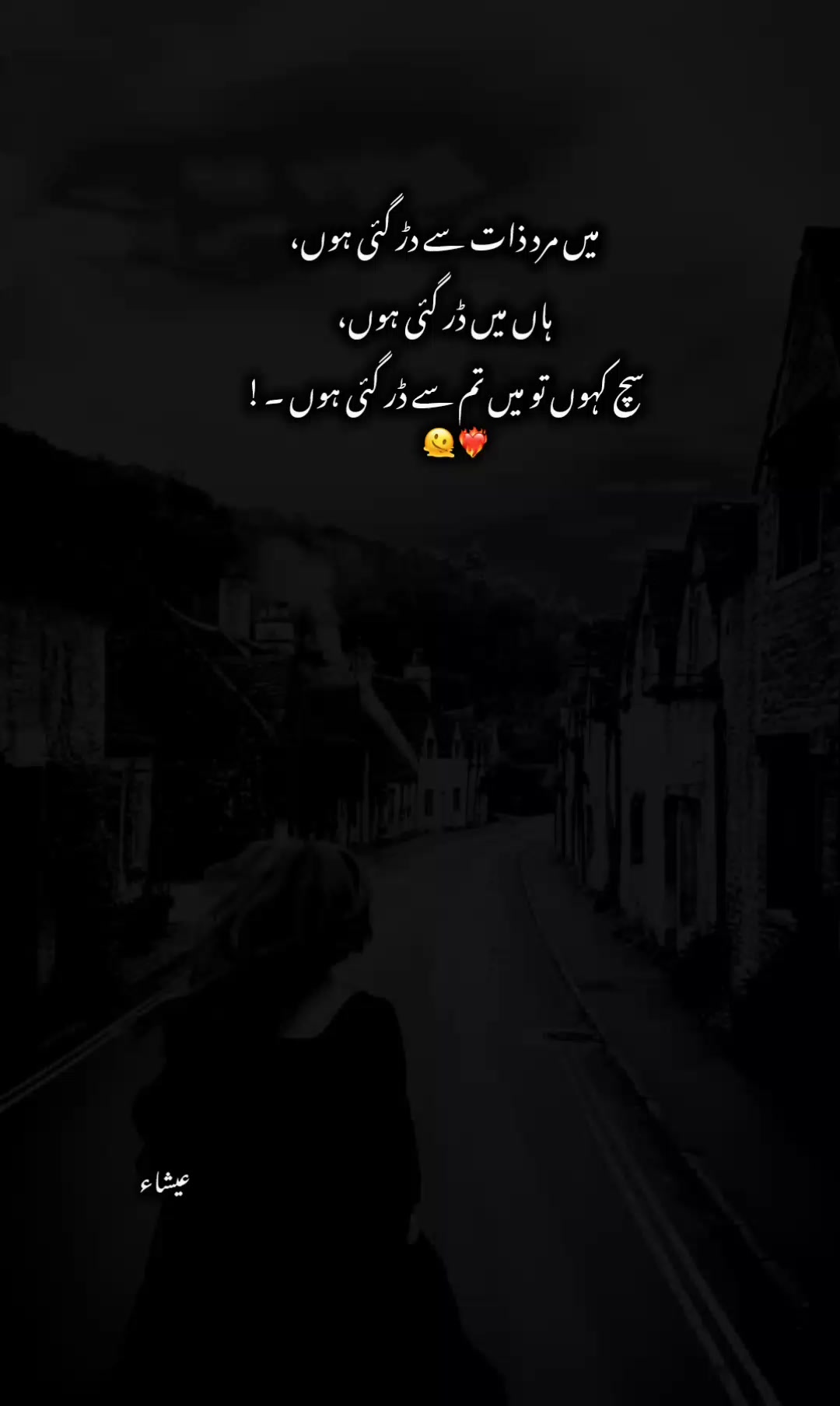 @ᥫ᭡𝐈𝐒𝐇𝐔⏤͟͟͞͞🦢🌷