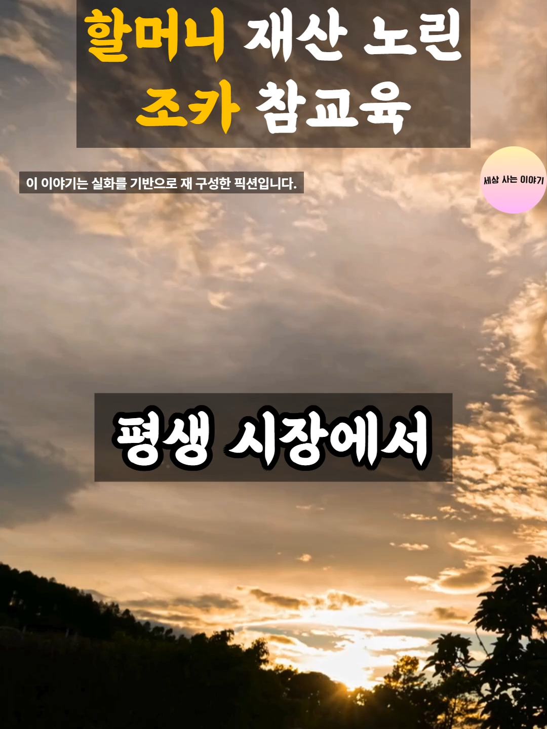 @rlaeownd203501