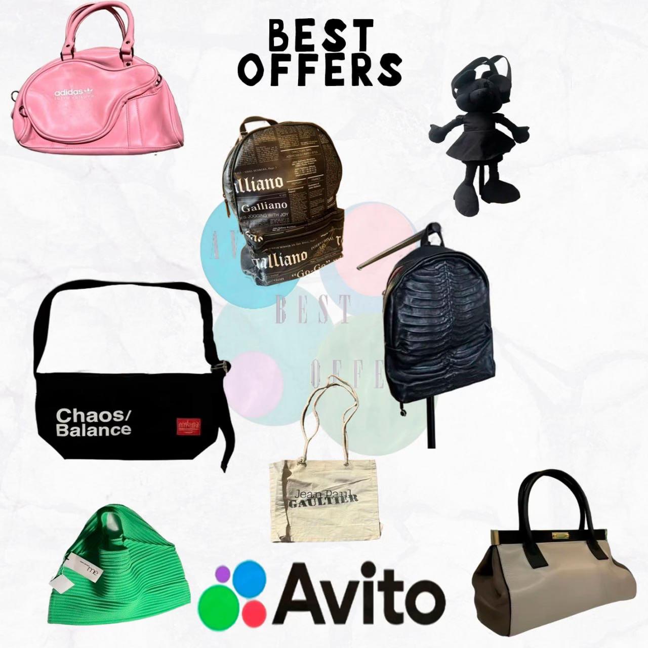 @тгк-bestoffersavito