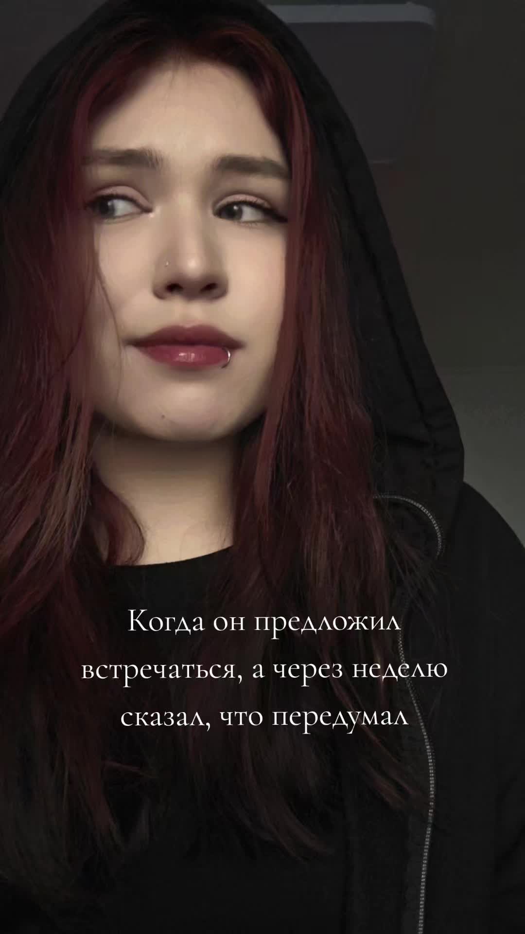 @Einie