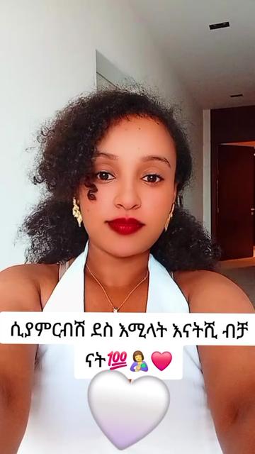 @bitaniya🦋ቢታኒ