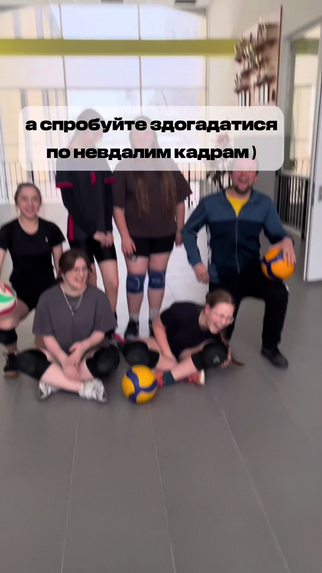 @volleyball.7.school
