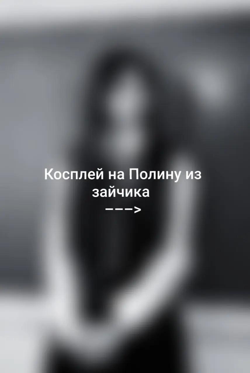 @BASHNYA|Башня
