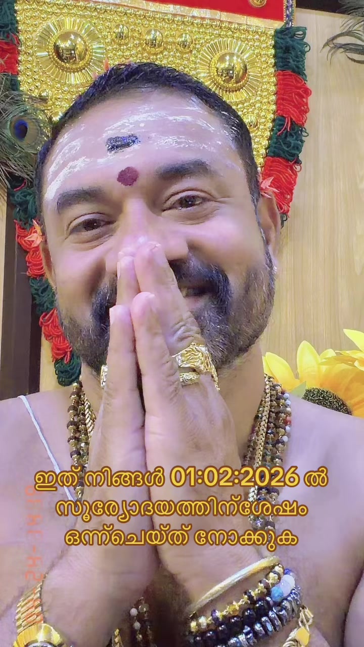 @❤️VS MURARY THANTRI VENDAR❤️