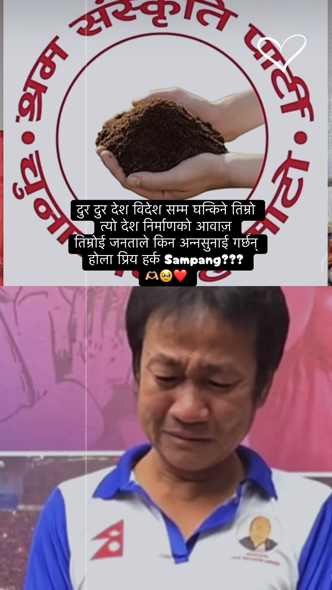 @Anjana Rai