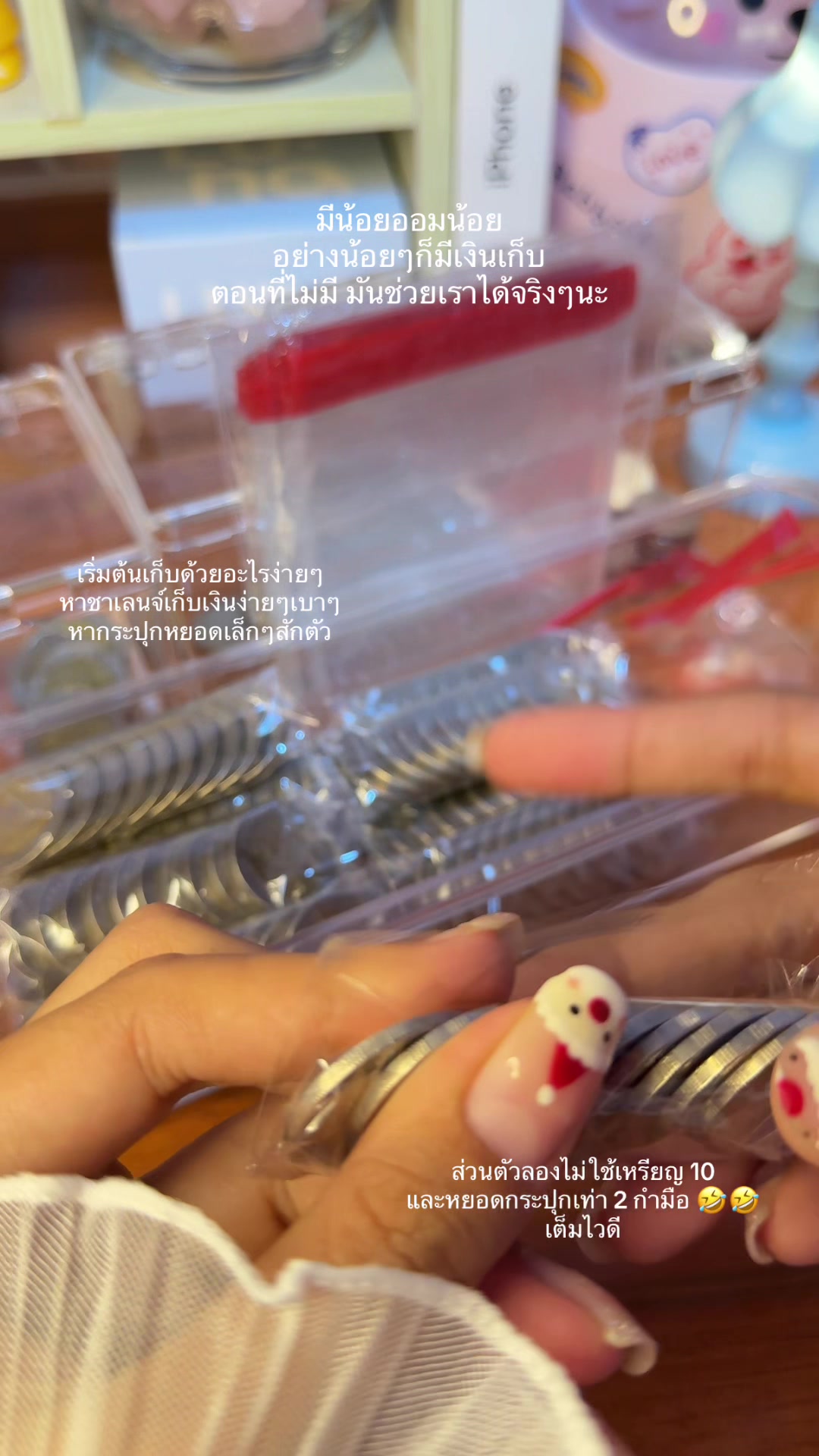 @น้องไข่มุก มาลองรีวิวดู🐣