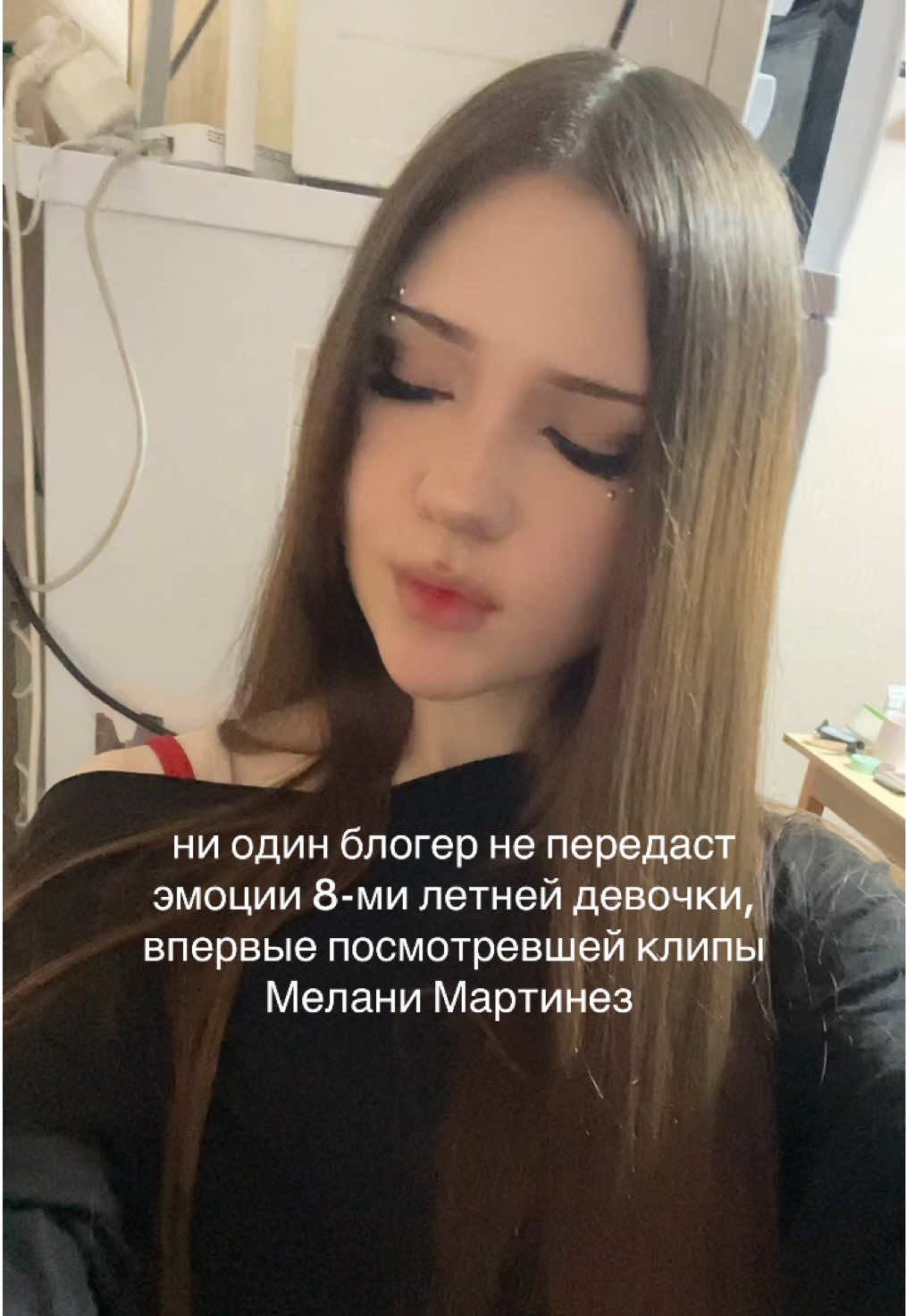 @тгк блисса