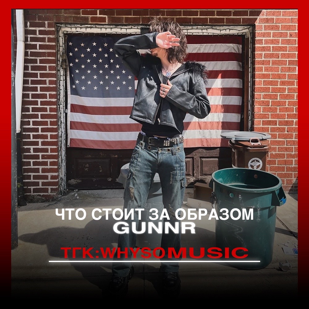 @Телеграм: WHY MUSIC