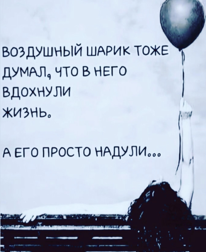 @Анастасия