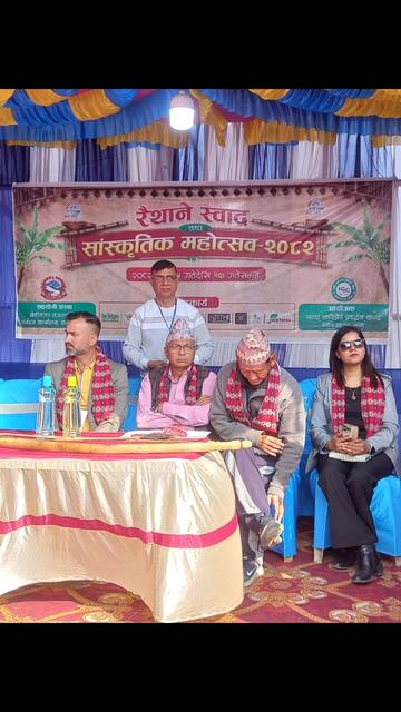 @Niraj Shrestha