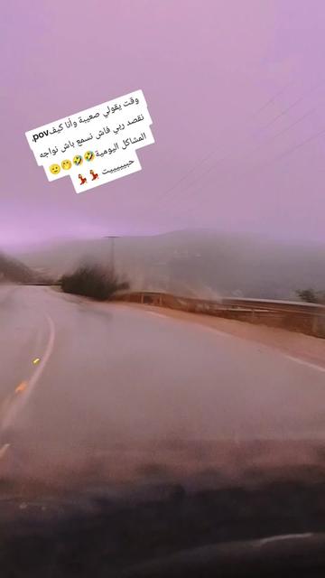 @مريوماااات 🌳🌿🌱💚