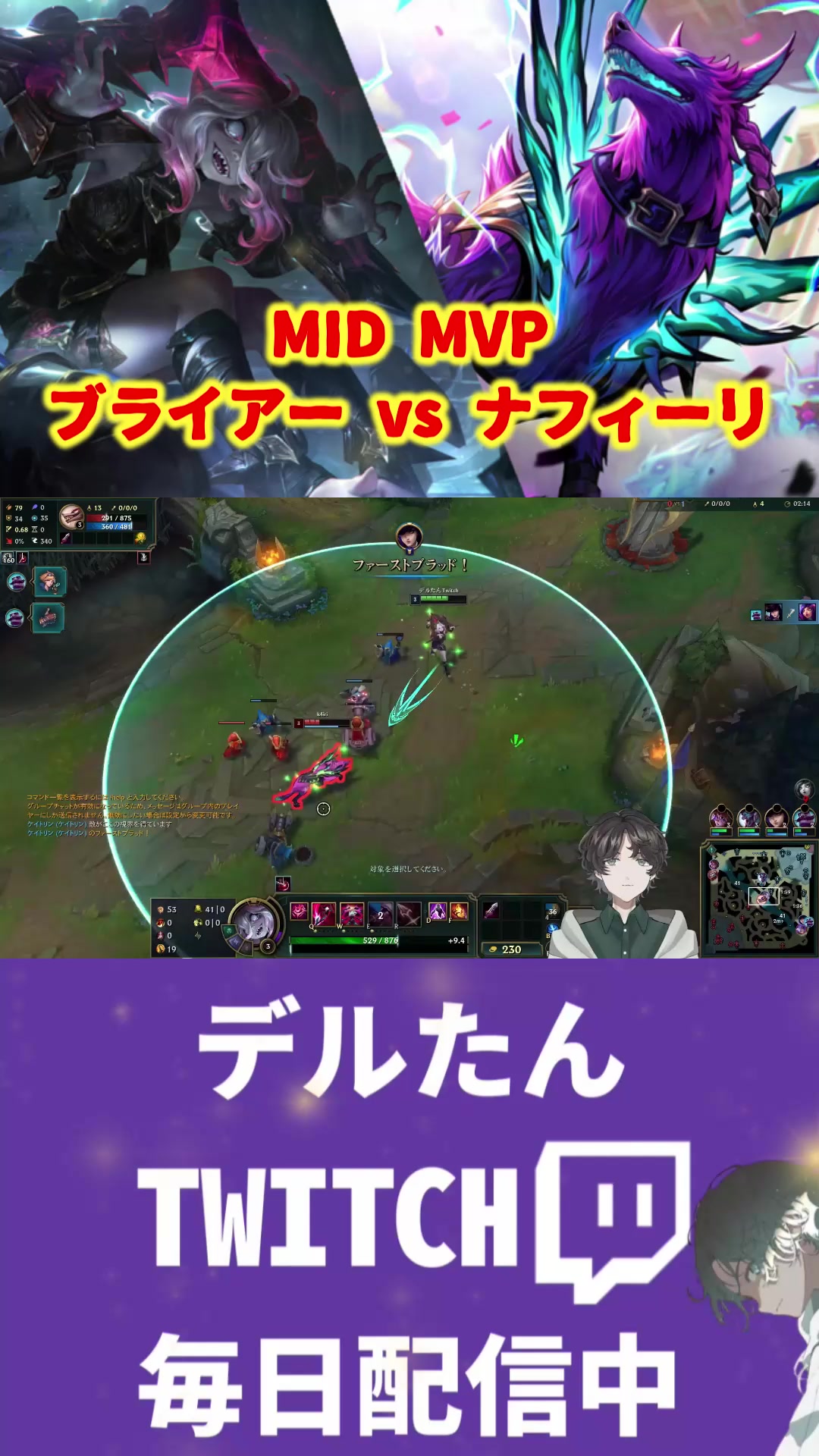 @デルたん