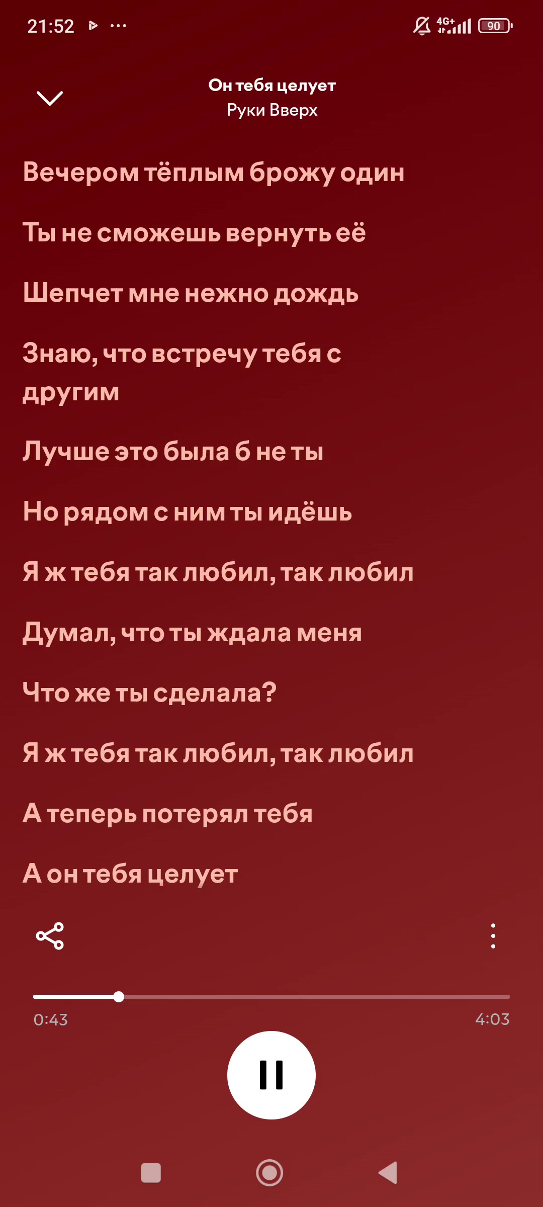 @никто