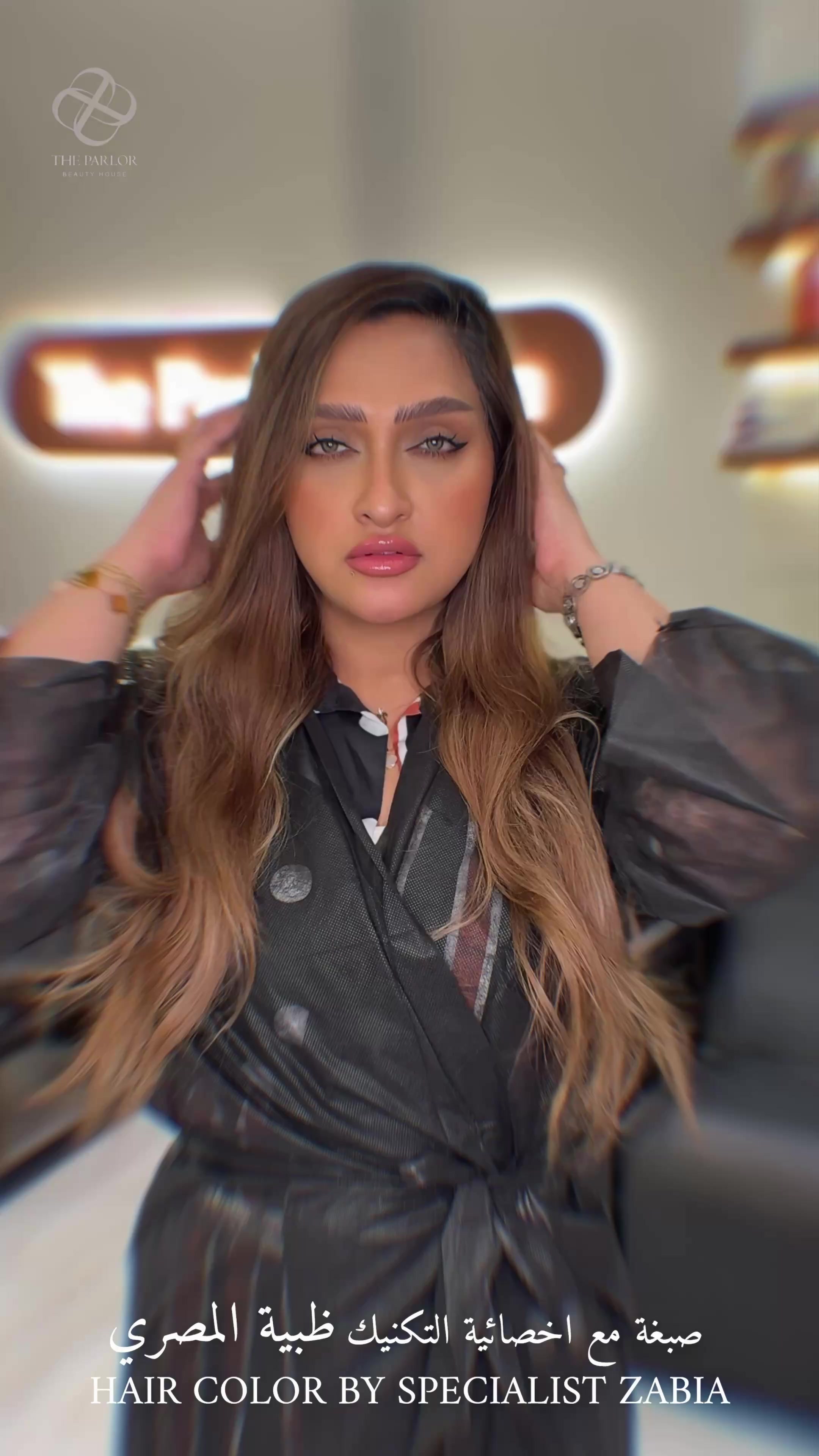 @ظبية المصري