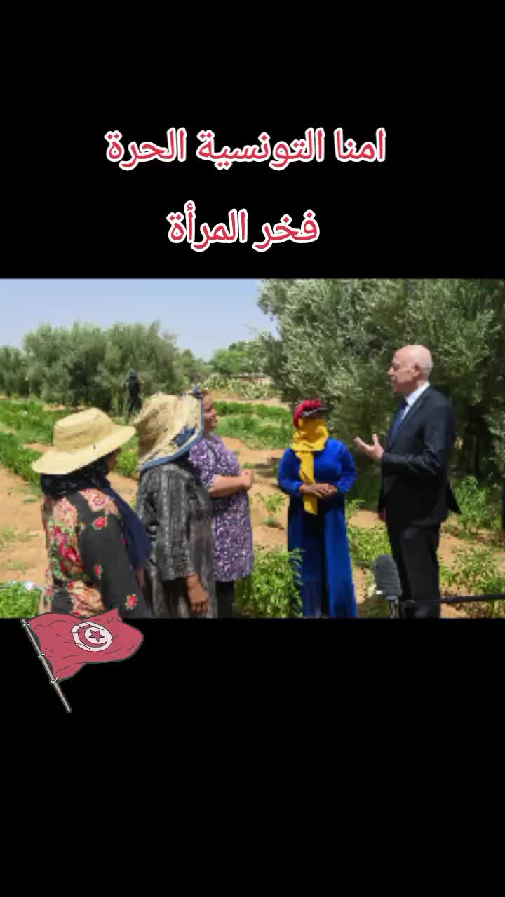 @👑 🇹🇳 Tunisian Queen 🇲🇫 👑