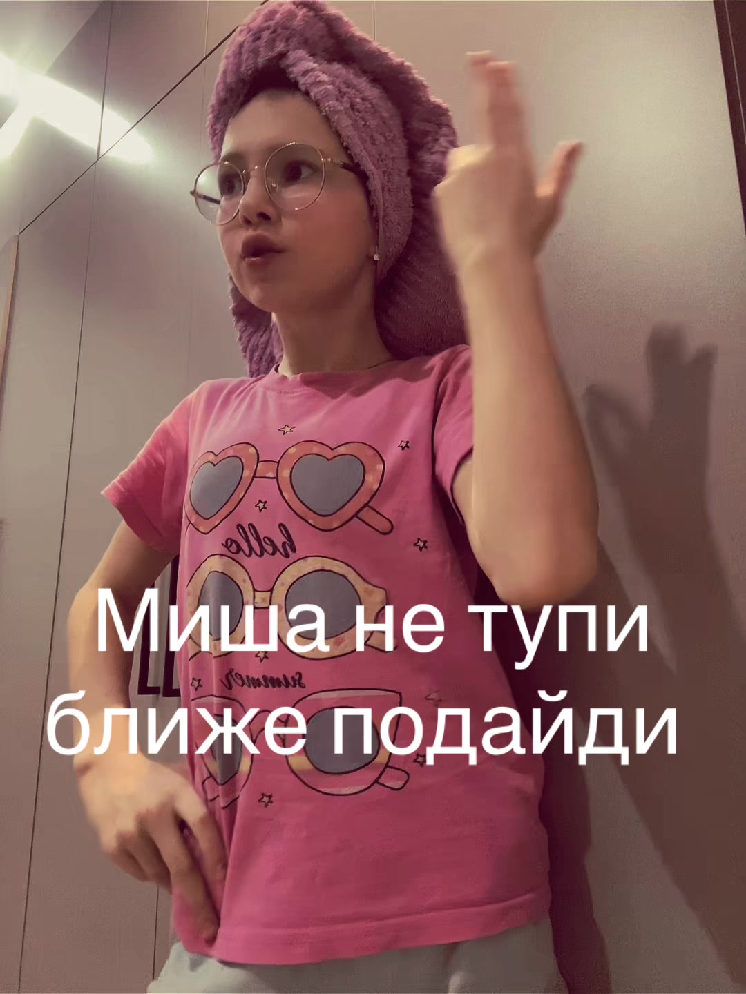 @🩷Милеша🩷