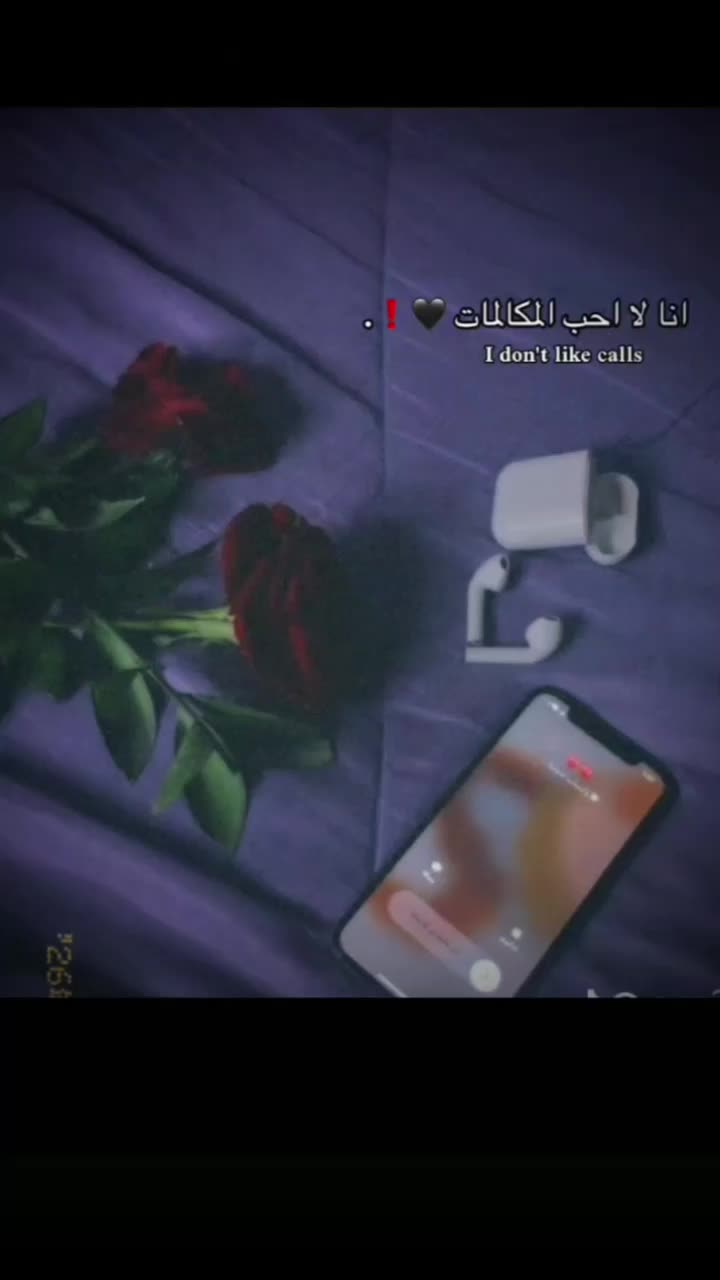 @بنوتةة حمودي 🥹❤️&zwj;🩹