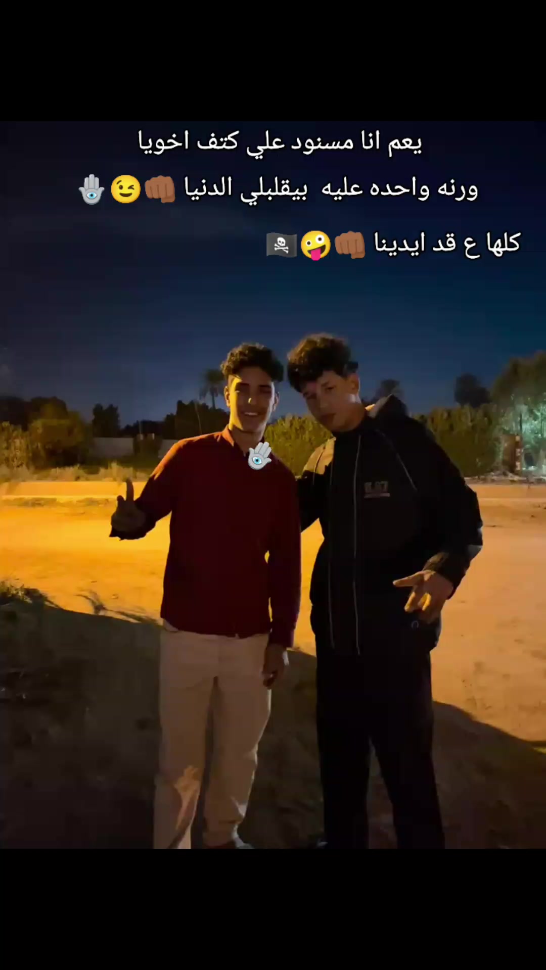 @محمد الديب 🪬🤴🏻