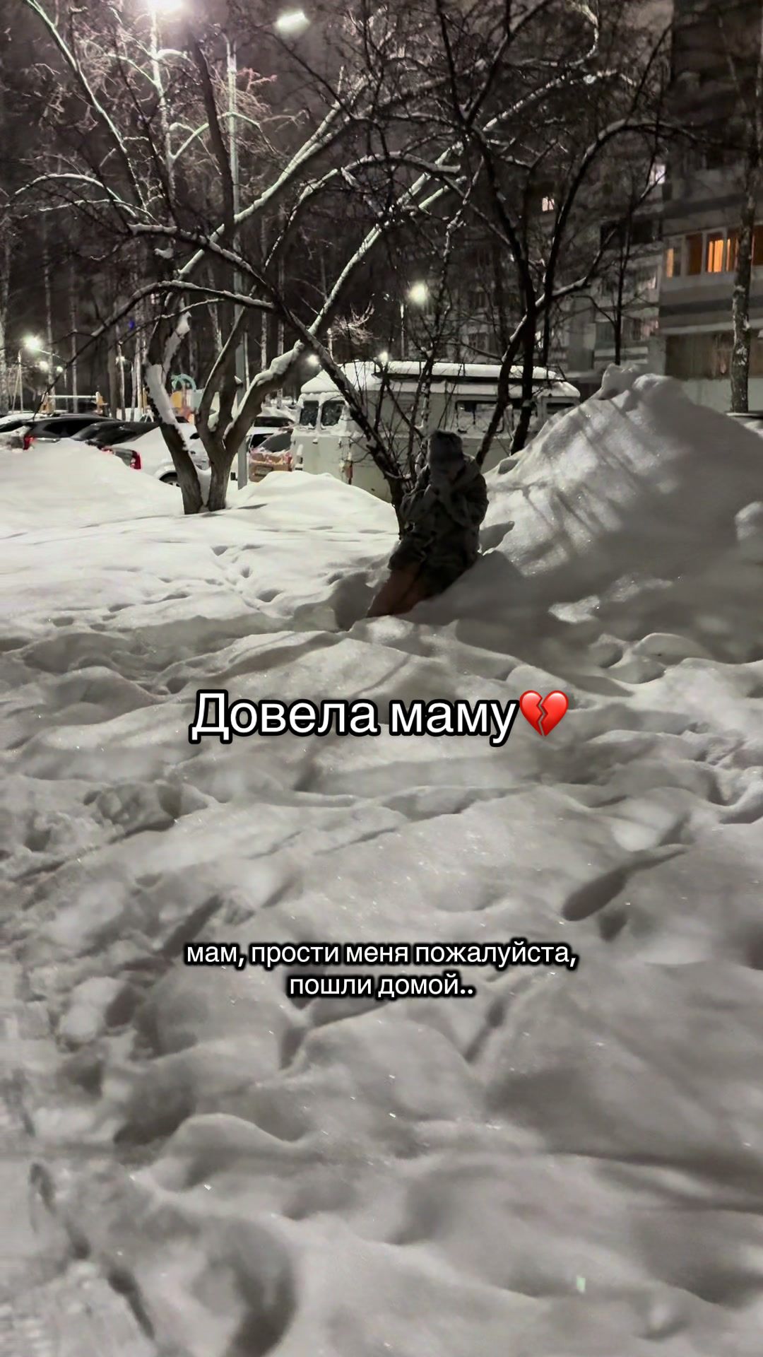 @тгк: Конфликтная семейка