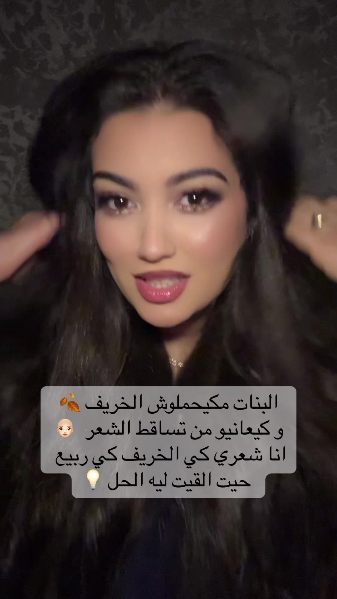 @With huda makeup artist