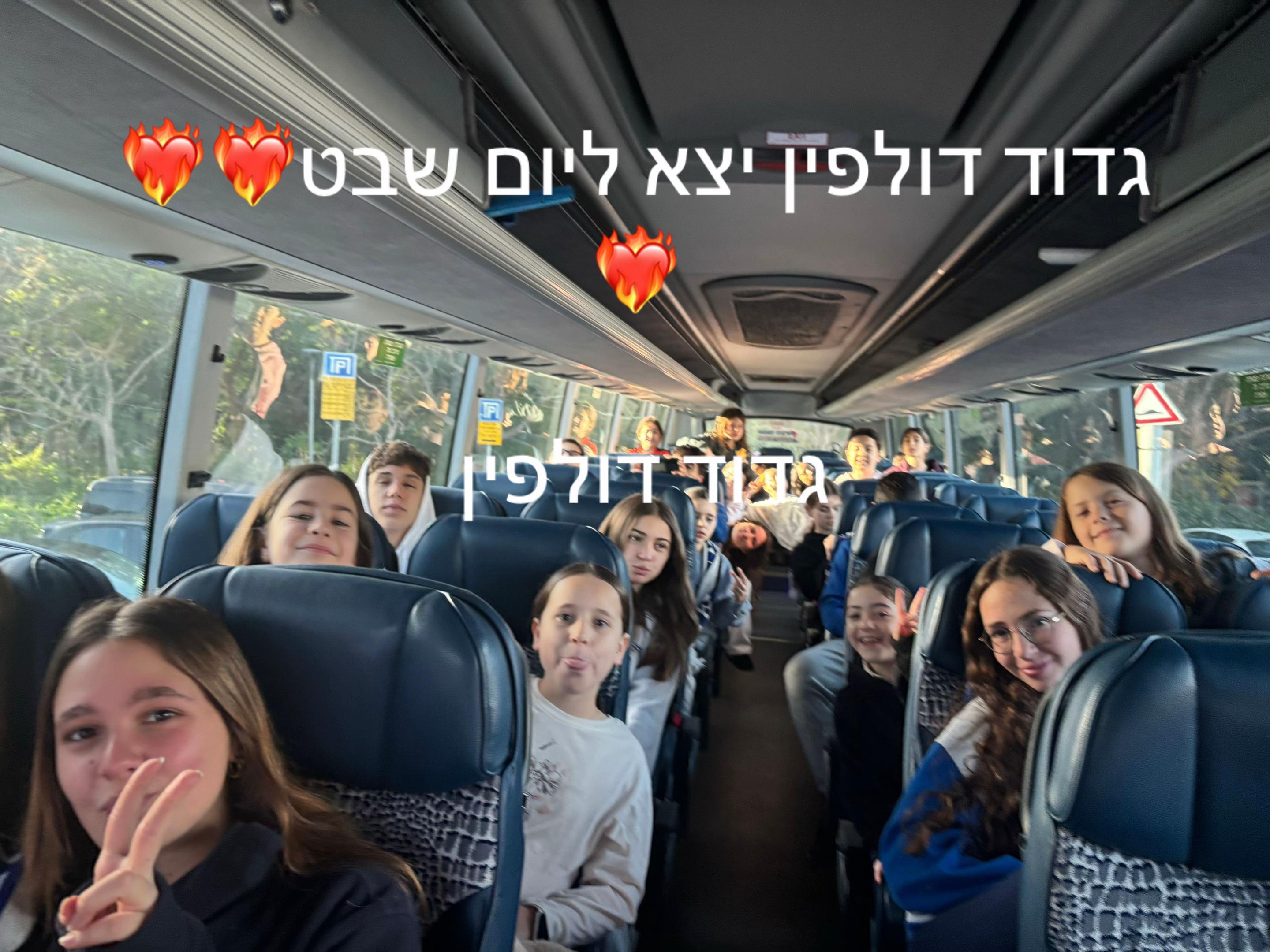 @Tzevet_Dafuk😋💞💛🐣🤍❤️&zwj;🔥🌼
