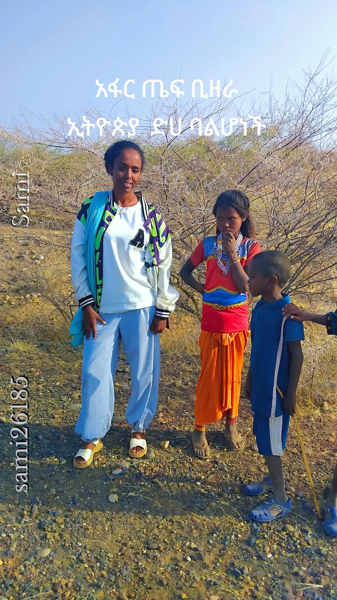 @tsigereda  የማርያም ልጅ