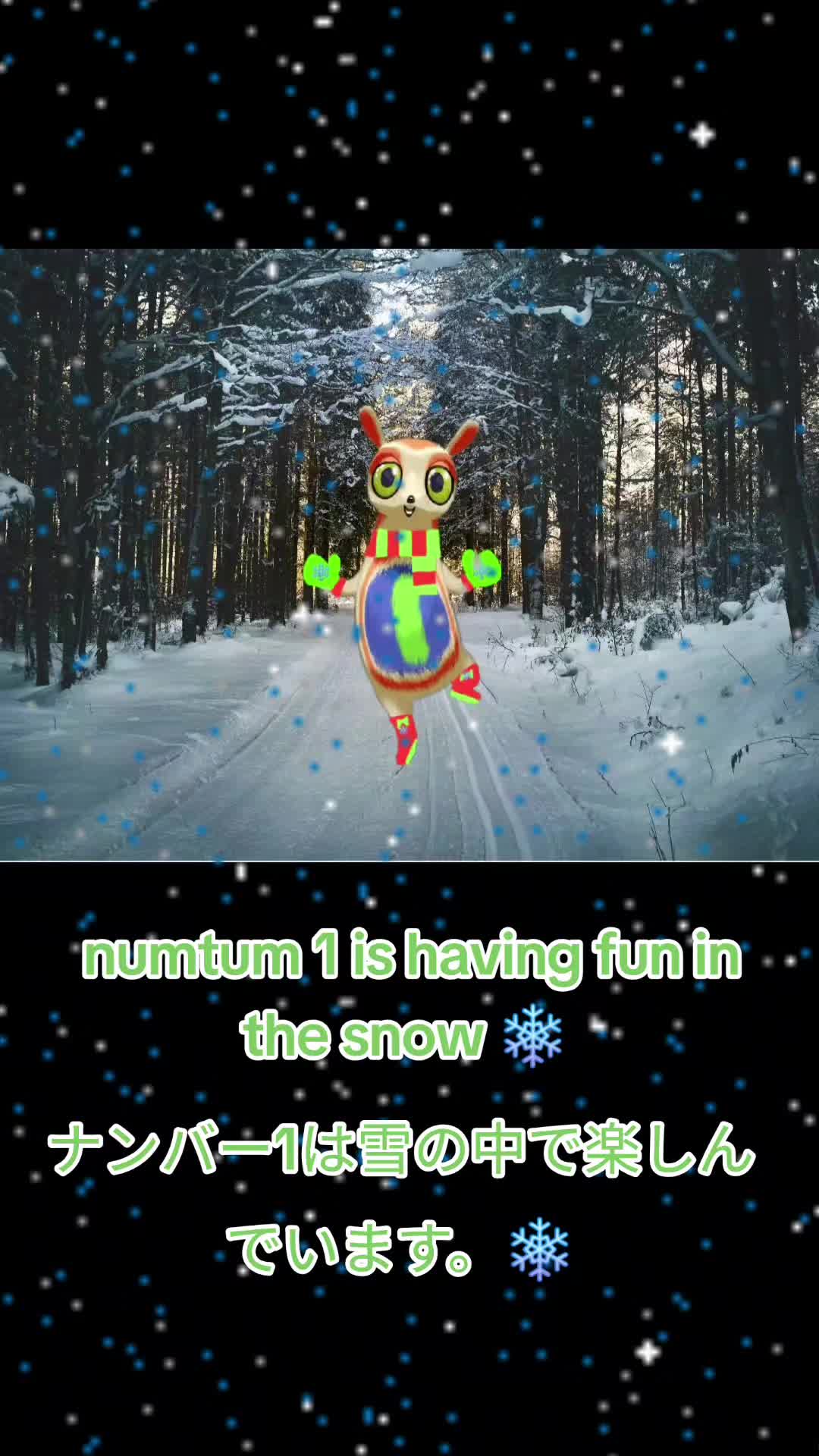 @🍀numtums number 1 🎶🌿🌳🎄🎉