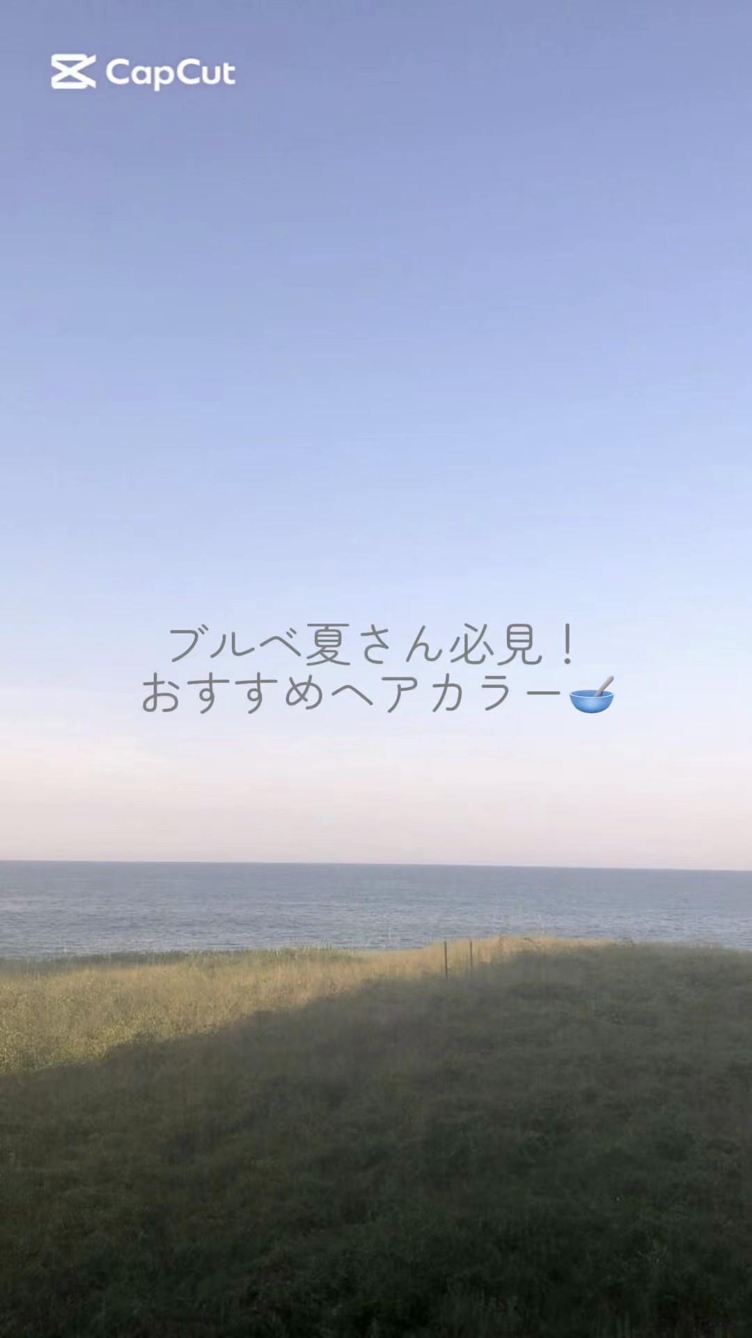 @マリナ 大阪美容室