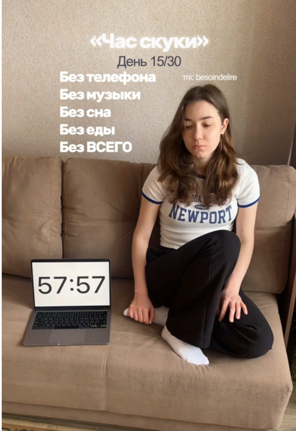 @тгк: besoindelire