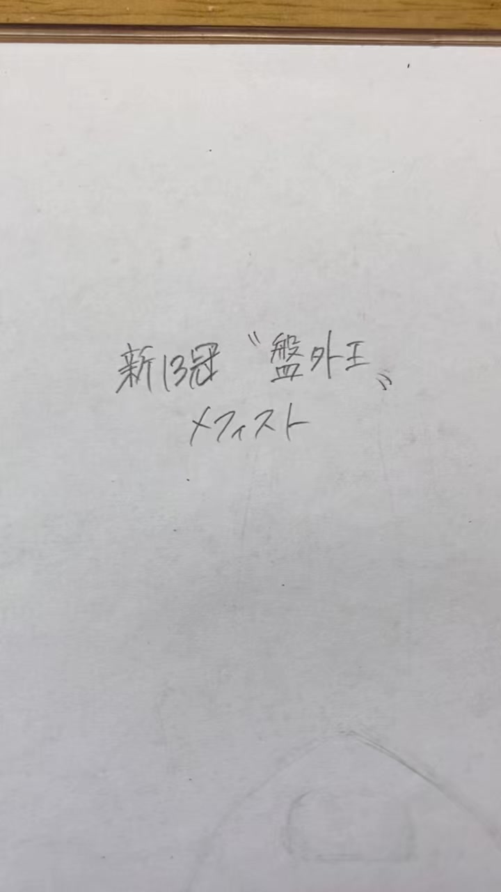 @ありさ