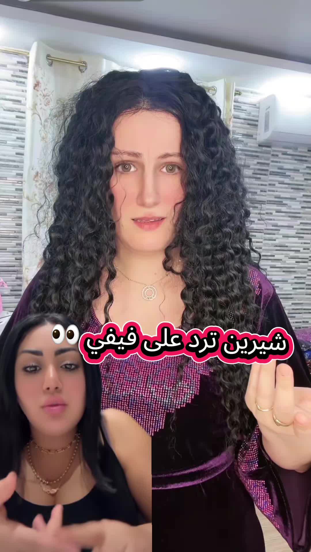 @Célia👀